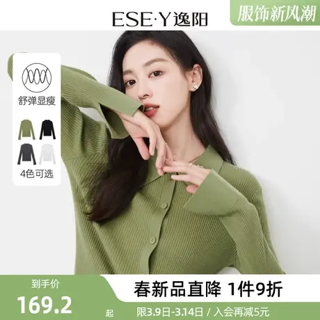 逸阳羊毛针织衫女2024春新款长袖开衫毛衣开衩气质修身外搭上衣图片