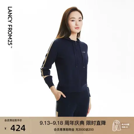 朗姿女装春秋季新款纯色连帽打底毛衣时尚毛针织衫上衣女商场同款商品大图