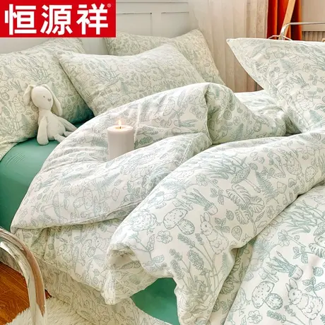 恒源祥全棉A类双层纱四件套家用单人床笠三件套床单被套床上用品图片