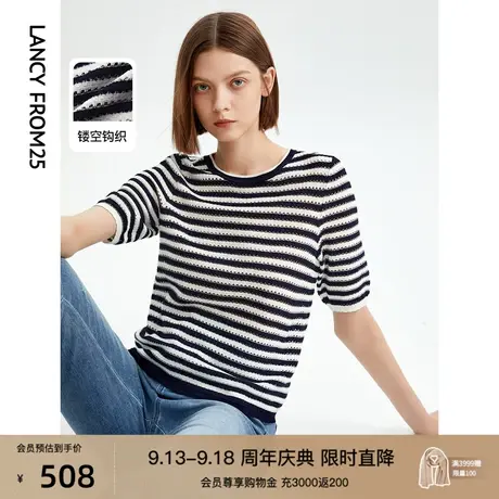 朗姿复古撞色条纹镂空毛针织衫短袖2023年夏季新款气质T恤上衣女商品大图