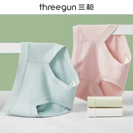 三枪纯棉内裤女士秋冬季新款蚕丝抑菌裆中高腰收腹不夹裆三角短裤图片