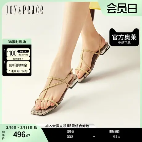 真美诗奶油意面2023夏季牛皮罗马凉鞋一字带女鞋子YQT13BL3图片