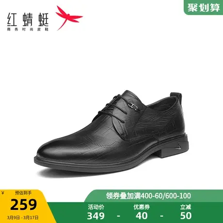红蜻蜓男鞋2022春季新款商务正装皮鞋男士舒适透气真皮休闲工作鞋商品大图