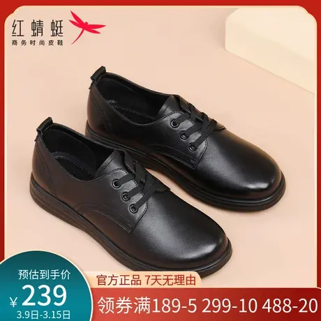 红蜻蜓妈妈皮鞋女春秋款真皮软底防滑中老年人系带舒适平底女单鞋商品大图