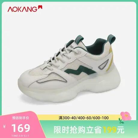 【门店发货】奥康女鞋2022秋季新款女鞋系带厚底增高老爹鞋图片