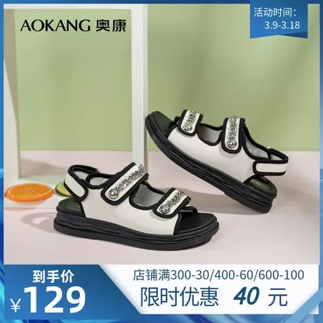 奥康女鞋 夏季新款透气舒适平底时装凉鞋休闲百搭日常溶解鞋拼色图片