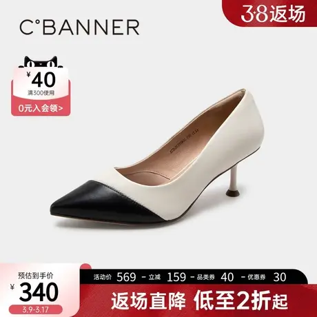 千百度女鞋春季新款时装单鞋尖头细跟高跟鞋拼色气质通勤正装商品大图