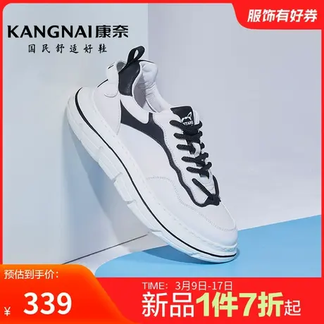 康奈男鞋春季新品运动休闲皮鞋官方正品舒适软底鞋男士百搭鞋防滑图片
