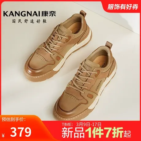 康奈男鞋2023冬季新品潮流休闲大头厚底工装鞋百搭舒适休闲男鞋子图片