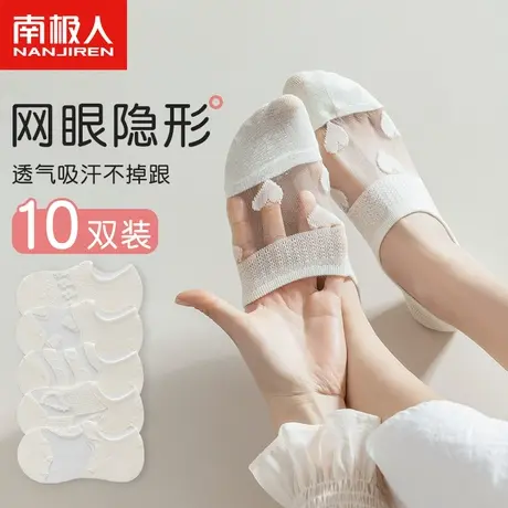 诸暨玻璃丝袜女士短袜夏季网红薄款水晶袜白色袜子ins潮夏天船袜图片