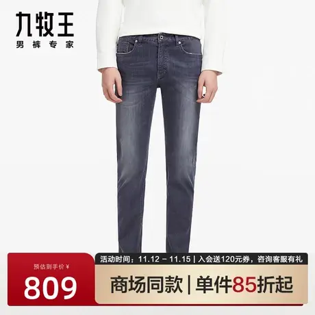[时尚牛仔]九牧王男裤HJ1C40511牛仔裤男秋冬商场同款修身窄脚裤图片