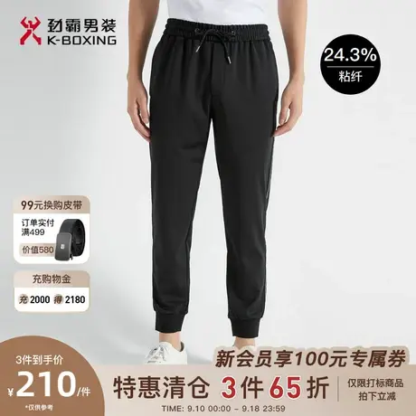 劲霸男装男士春夏季新款合身舒适时尚慢跑裤裤装FMKG2351图片