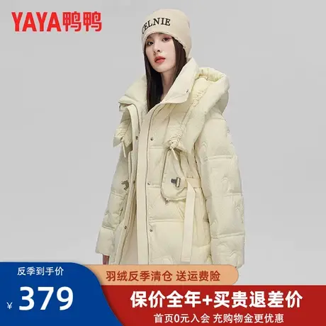 鸭鸭羽绒服女2022年冬季新款连帽短款小个子时尚收腰休闲外套潮JY图片