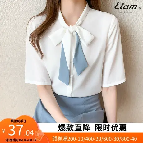 【艾格】2023夏新款修身显瘦蝴蝶结气质上衣百搭短袖衬衫女YZ055商品大图