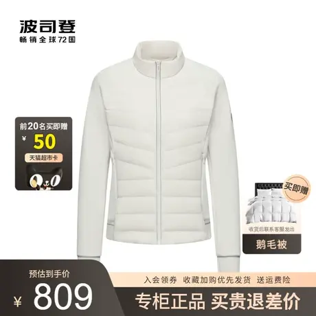 波司登羽绒服女2023新款轻薄高端鹅绒轻暖立领短款外套B30133702商品大图