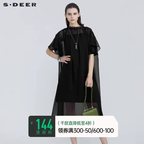 sdeer圣迪奥夏季木耳边圆领吊带两件套连衣裙女S21281242图片
