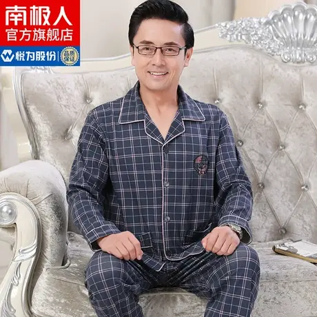 南极人睡衣男士春秋款纯棉长袖中老年2023年新款爸爸家居服套装QG图片