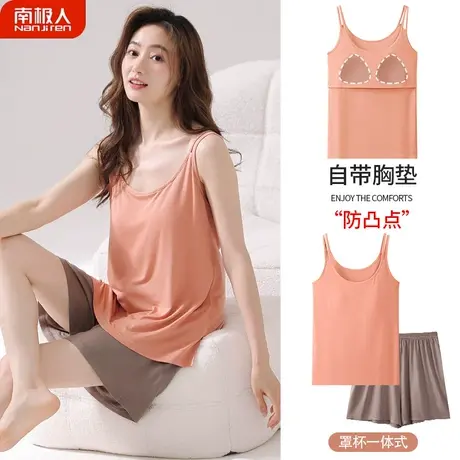 睡衣女夏款2023新款带胸垫夏天莫代尔性感吊带灵巧家居服女款夏季图片