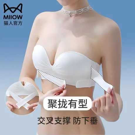 猫人内衣女夏天薄款无肩带美背聚拢小胸显大防滑支撑防下垂文胸罩商品大图