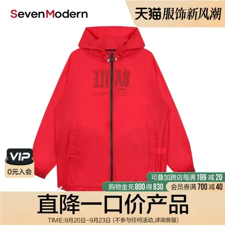 【清仓商场同款】柒牌奥莱男装潮SevenModern潮流青年茄克外套男图片