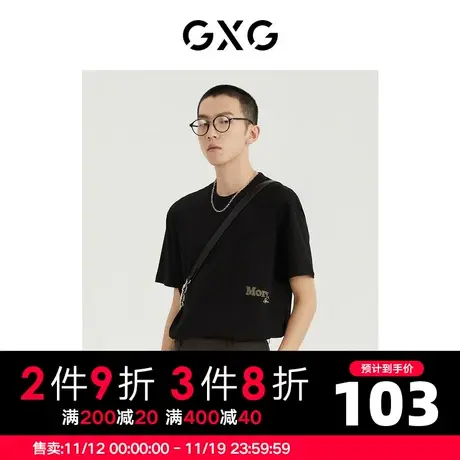 GXG男装 2022年夏季商场同款都市通勤系列圆领短袖T恤商品大图