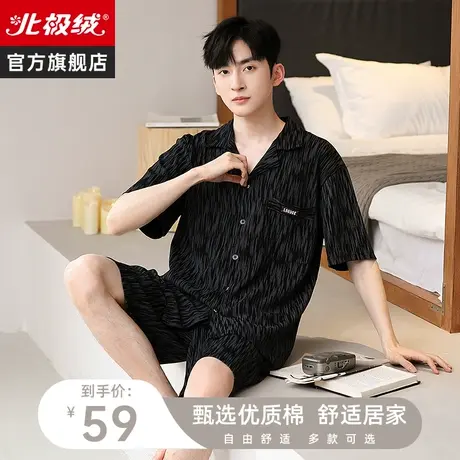 睡衣男夏季薄款短袖2023年新款纯色棉质青年大码春秋季家居服套装商品大图