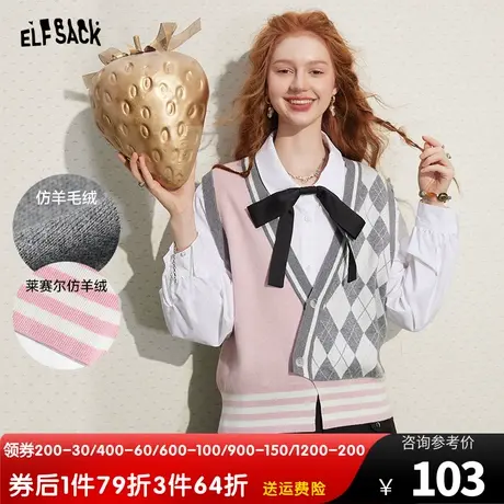 妖精的口袋v领格子马甲背心女2023秋季新款学院风无袖毛衣小背心图片