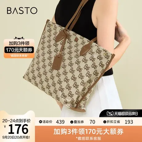 百思图2023秋季新款商场同款时尚潮流老花托特包单肩包女X2884AX3图片