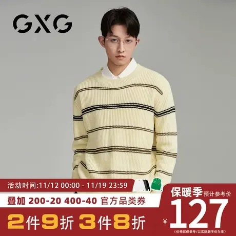 【新品】GXG男装23秋季新品潮流撞色条纹男款休闲圆领针织毛衫商品大图