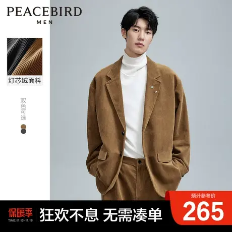 太平鸟男装 秋季新款灯芯绒西装外套休闲裤宽松时尚套装男图片