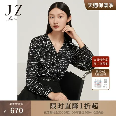 JZ玖姿真丝弹力缎小衫女装2022秋季新款气质V领通勤长袖简约衬衫商品大图