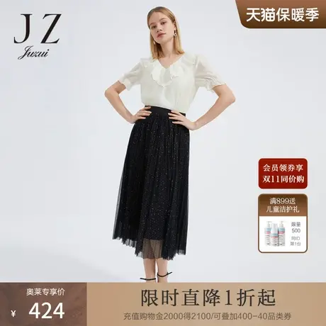 JZ玖姿风琴褶裙子女装2022夏季新款弹力腰设计感百褶网纱半身裙图片