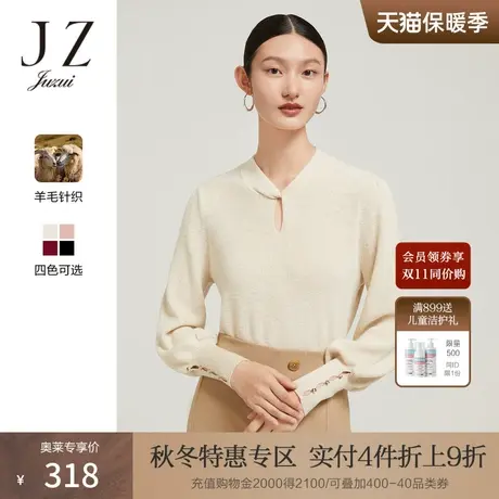 JZ玖姿国风羊毛针织衫女装2022冬季新款优雅软糯糯泡泡袖粉色毛衣商品大图