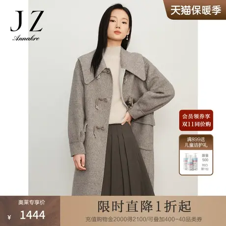 玖姿安娜蔻都市学院牛角扣翻领宽松双面呢中长大衣女2023冬季新款商品大图