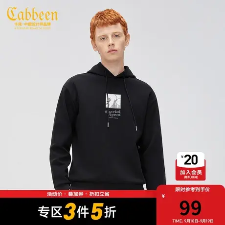 卡宾都市男装休闲白色连帽卫衣印花包边绣潮H图片