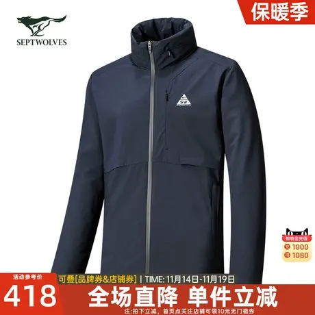 七匹狼运动外套2023春季新款男士超薄冰丝夹克运动皮肤衣立领风衣图片