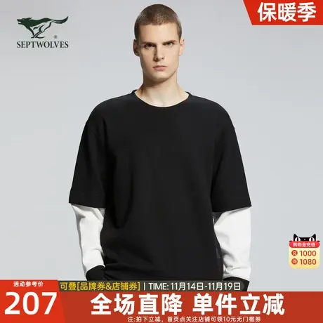 七匹狼圆领卫衣2023春季新款男士休闲潮百搭假两件时尚长袖T恤图片