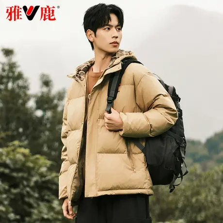 雅鹿男士羽绒服短款连帽2023冬季新款时尚鸭绒面包服青少年外套潮图片