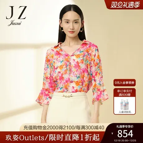 JZ玖姿商场同款印花真丝小衫女装2023春季桑蚕丝单上衣JWCC80201商品大图