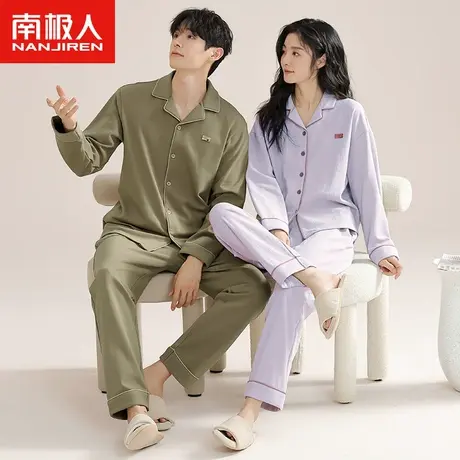 南极人可外穿男士睡衣春秋款长袖纯棉女士情侣款家居服套装居家服商品大图