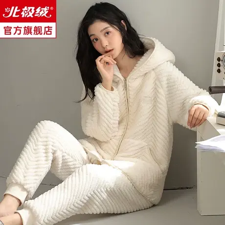 睡衣女秋冬款2023新款睡衣珊瑚绒加厚连帽可外穿女士家居服套装商品大图