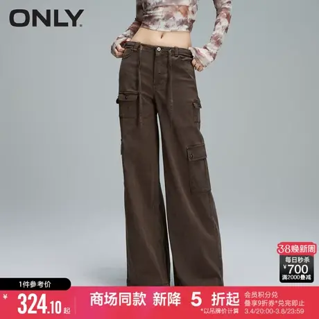 【莱赛尔】ONLY夏季抽绳高腰阔腿工装休闲裤子|124114027商品大图