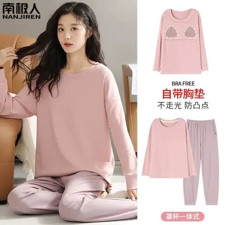 睡衣女款2024新款春款 带胸垫一体 纯棉女士长袖樱粉家居服春秋款商品大图
