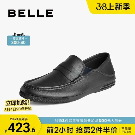 百丽一脚蹬休闲皮鞋男款新款商场同款真皮休闲豆豆鞋7YL01AM3图片