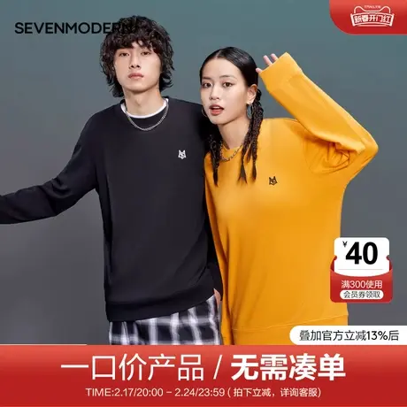 【清仓】柒牌潮牌卫衣男2022春秋款简约百搭情侣装长袖圆领上衣商品大图