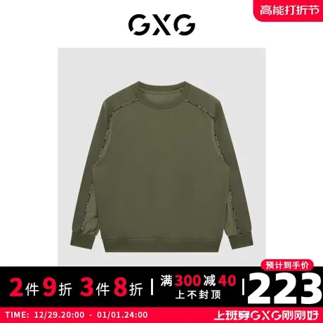GXG男装 商场同款自然纹理系列绿色拼接圆领卫衣 22年冬季新品商品大图