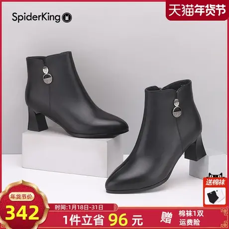 清仓蜘蛛王女鞋真皮短筒靴冬季新款加绒保暖粗跟气质踝靴时装靴子图片