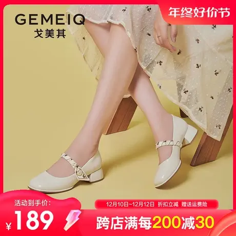 戈美其高跟鞋女2023秋季新款女鞋玛丽珍小皮鞋配裙子女鞋法式单鞋图片