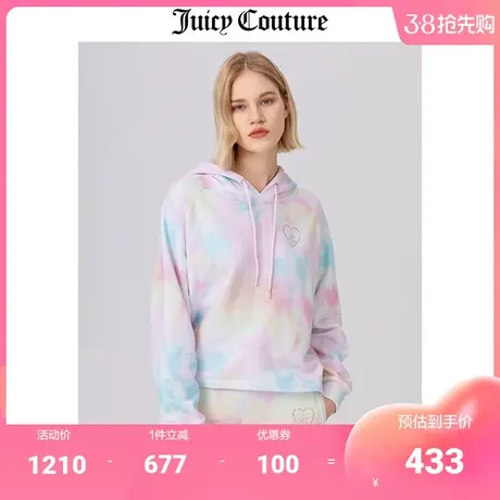 Juicy Couture橘滋卫衣春季新款时尚减龄扎染针织宽松连帽上衣女商品大图