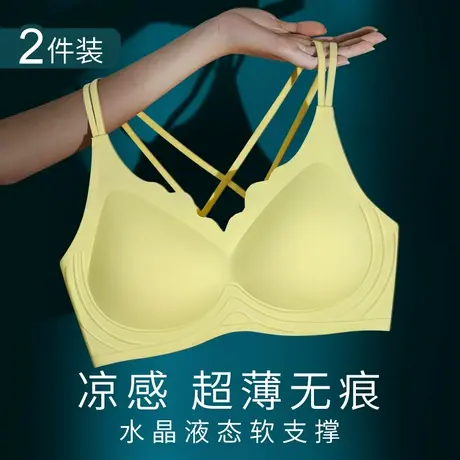 内衣女小胸聚拢夏季薄款乳胶性感美背胸罩运动无痕冰丝文胸无钢圈图片